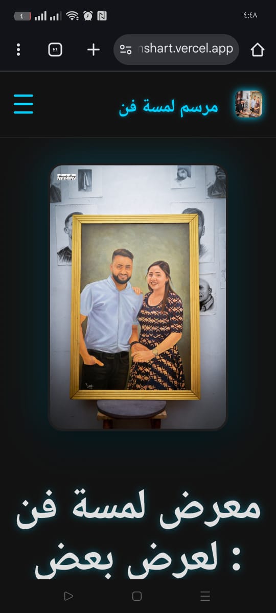 بورتريه فردي