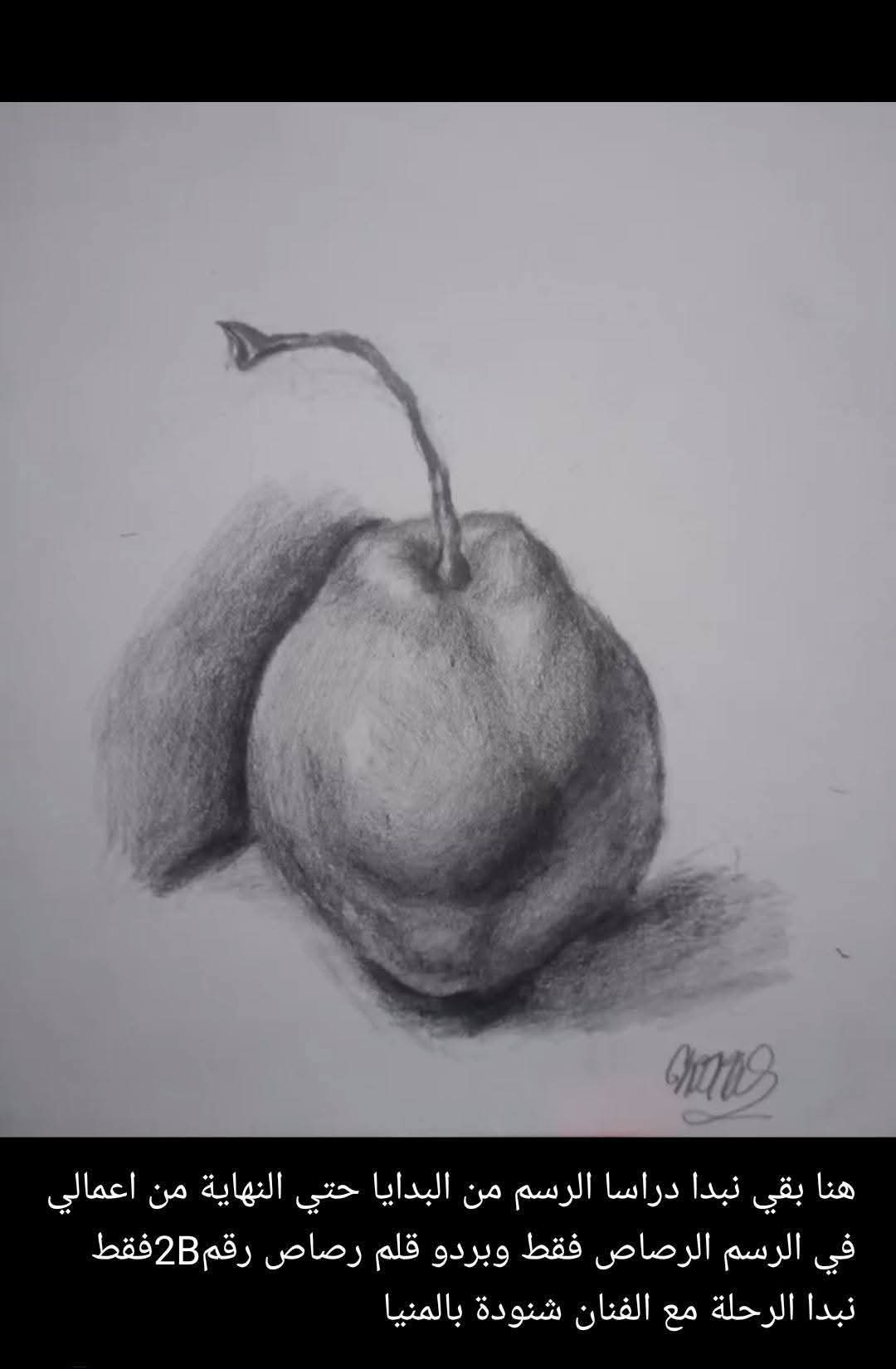 رسمة أحد الطلاب